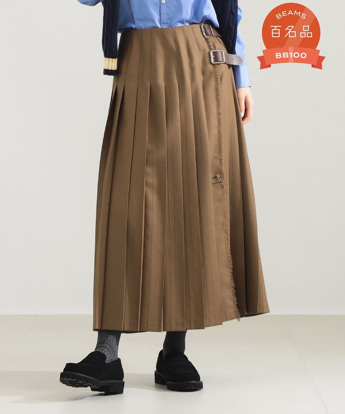 【別注】O'NEIL OF DUBLIN オニール オブ ダブリン / ウール ワイドベルト ロング キルトスカート スカート WOMEN FRENCH BEIGE 10 【別注】O'NEIL OF DUBLIN オニール オブ ダブリン / ウール ワイドベルト ロング キルトスカート スカート WOMEN FRENCH BEIGE 10