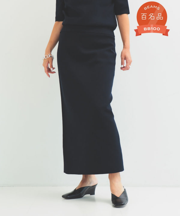 Demi-Luxe BEAMSシンプル タイト ニットスカート　チャコールグレー Demi-Luxe BEAMSシンプル タイト ニットスカート
