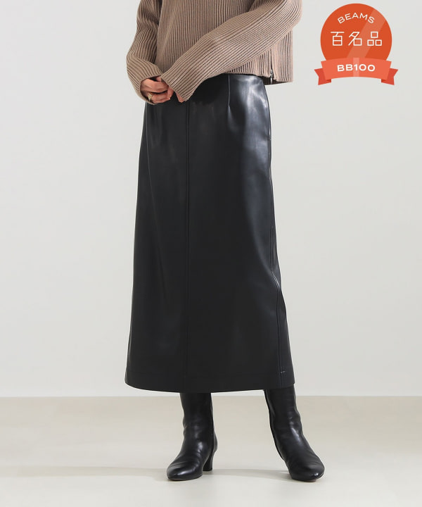 Demi-Luxe BEAMS（デミルクス ビームス）フェイクレザー セミタイト