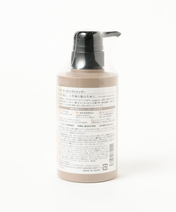 Demi-Luxe BEAMS（デミルクス ビームス）cinque / オーガニック