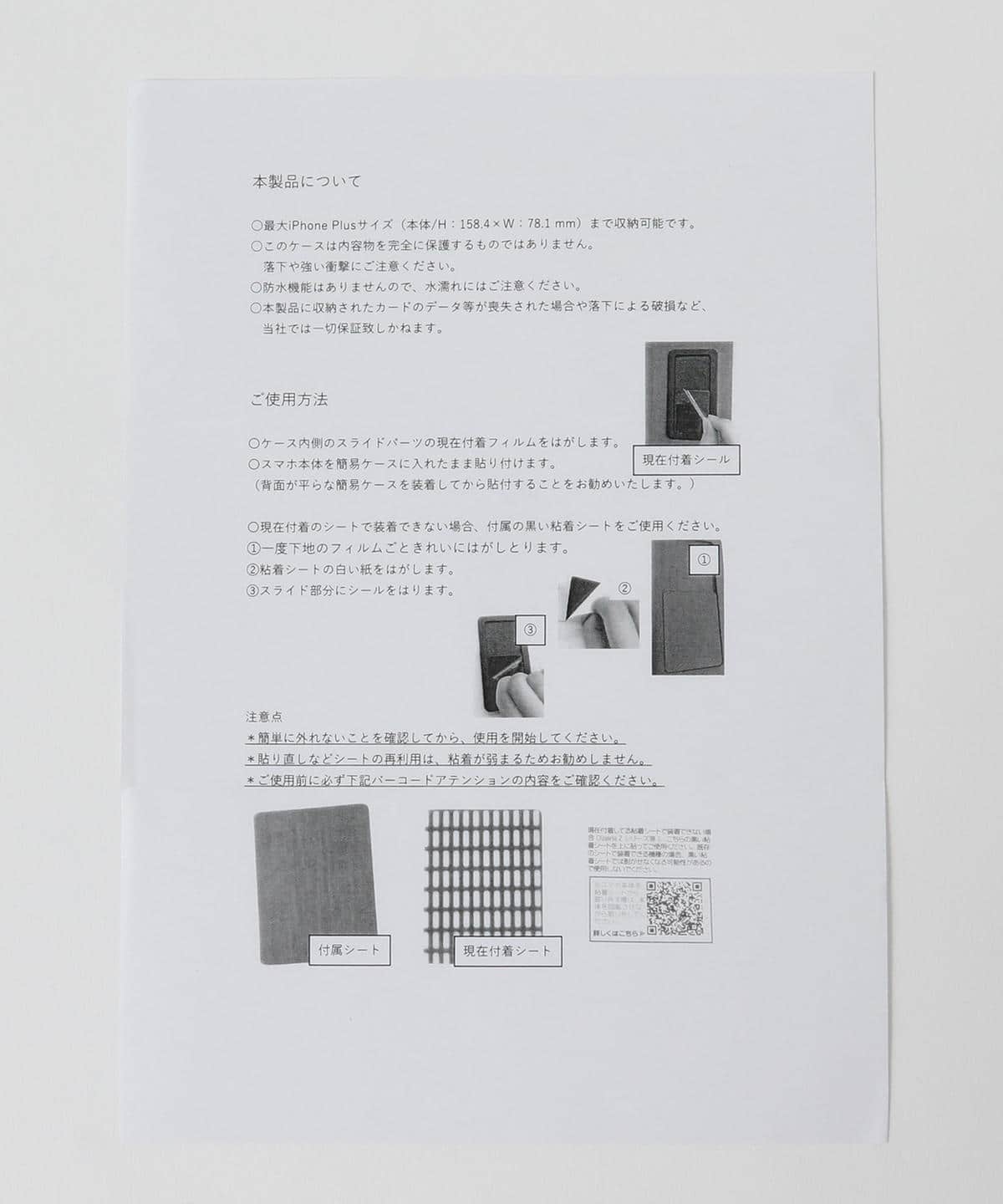 Demi Luxe Beams デミルクス ビームス Toff Loadstone バイカラー キャンバス スマートフォンケース 雑貨 ホビー スポーツ モバイルケース カバー 通販 Beams