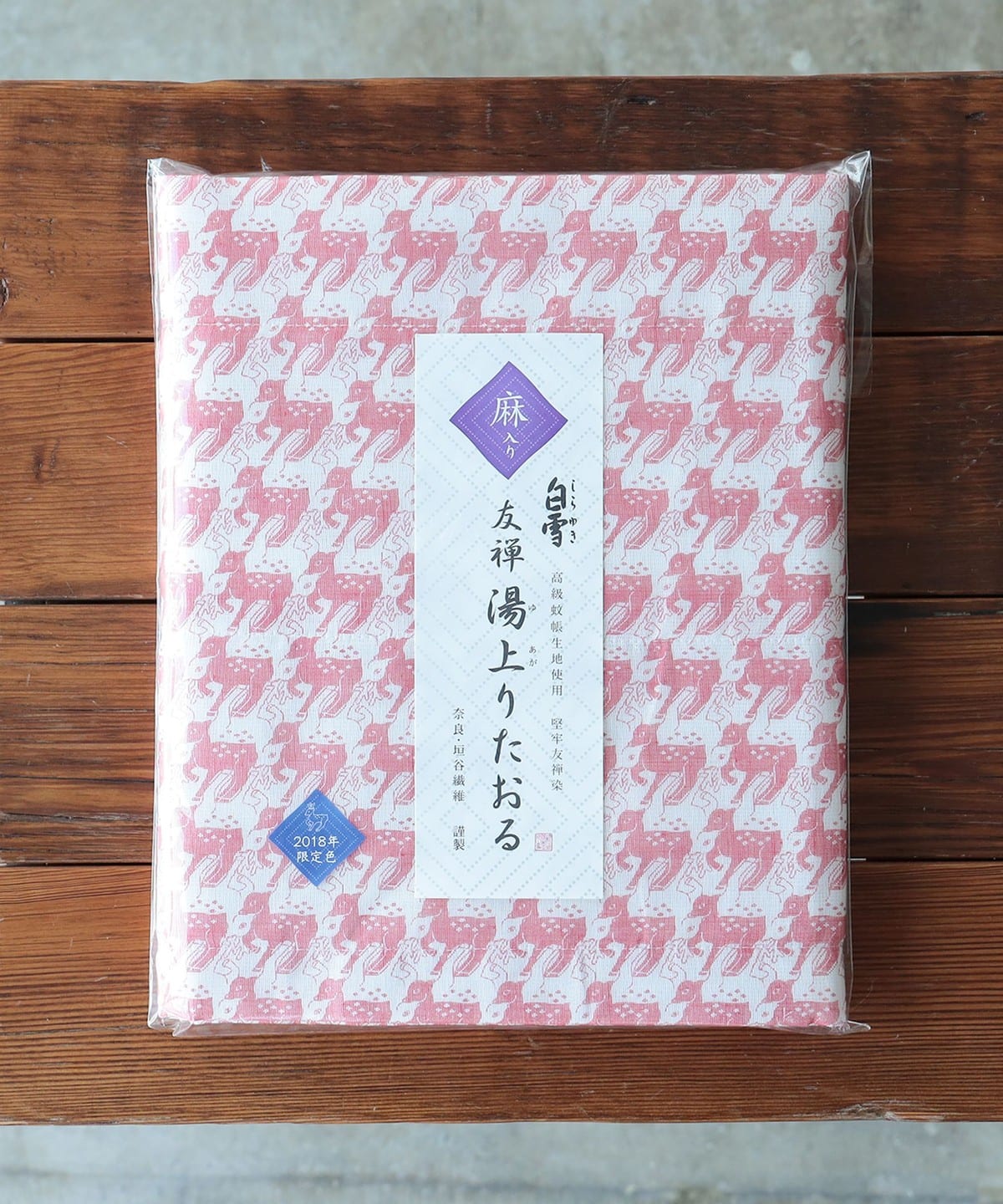 白雪ふきん シラユキフキン / 湯上がり バスタオル インテリア WOMEN 鹿 深紅2018 ONE SIZE 白雪ふきん シラユキフキン / 湯上がり バスタオル インテリア WOMEN 鹿 深紅2018 ONE SIZE