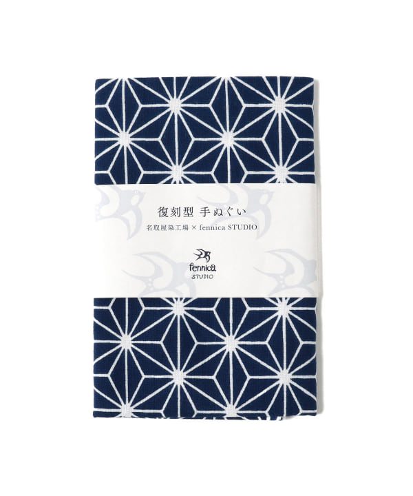 Fennica フェニカ 名取屋染工場 Fennica 別注 復刻型 手ぬぐい 麻の葉 財布 小物 ハンカチ バンダナ 通販 Beams