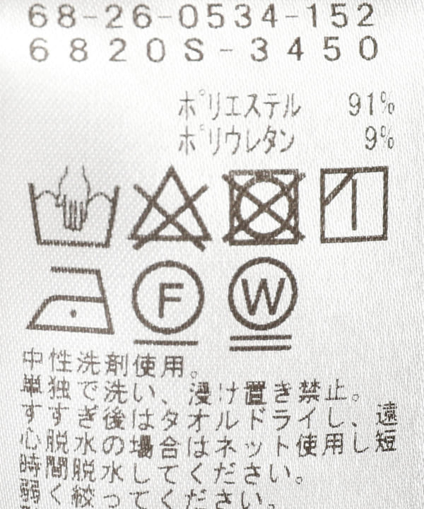 Demi-Luxe BEAMS（デミルクス ビームス）【アウトレット】Demi-Luxe ...