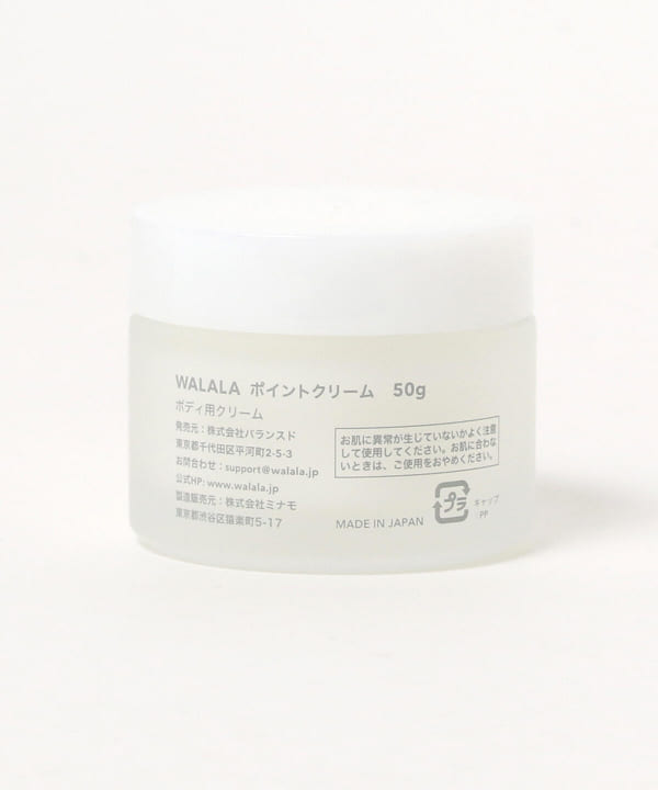 フェイスクリーム plmr8111 WALALA CBD POINT CREAM 50g x2 フェイスクリーム plmr8111 WALALA CBD POINT CREAM 50g x2 CBD