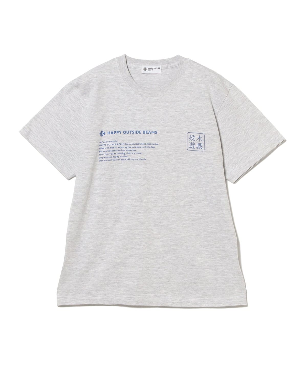 ふるやゆういち@B印MARKET B印マーケット / HAPPY OUTSIDE BEAMS 投木遊戯 Tシャツ Tシャツ・カットソー MEN GREY M ふるやゆういち@B印MARKET B印マーケット / HAPPY OUTSIDE BEAMS 投木遊戯 Tシャツ Tシャツ・カットソー MEN GREY M