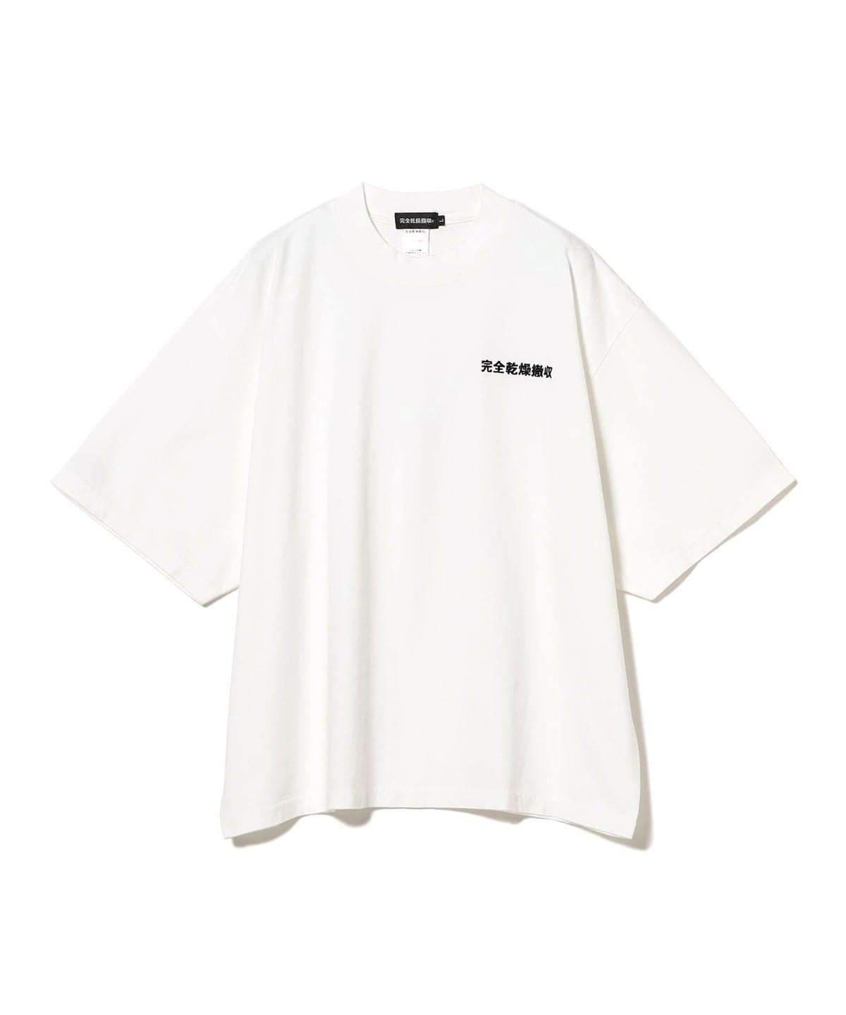 【別注】菊地延@B印MARKET / 完全乾燥撤収(R) ドロップショルダー刺繍Tシャツ Tシャツ・カットソー MEN White M 【別注】菊地延@B印MARKET / 完全乾燥撤収(R) ドロップショルダー刺繍Tシャツ Tシャツ・カットソー MEN White M