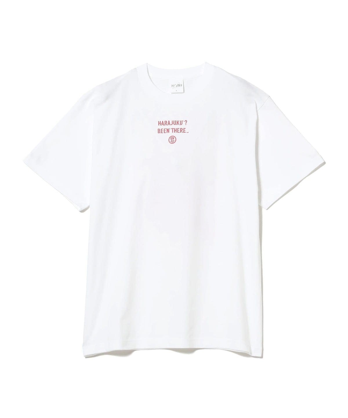 服部隆@B印MARKET / シジュウナナ TOKYO13 原宿 Tシャツ Tシャツ・カットソー MEN WHITE L 服部隆@B印MARKET / シジュウナナ TOKYO13 原宿 Tシャツ Tシャツ・カットソー MEN WHITE L