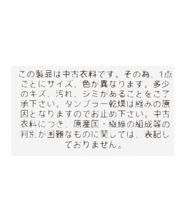 Takashi Hattori @ B JIRUSHI MARKET / Just Because 80年代 IMPACT 披肩领夹克（复古款）1