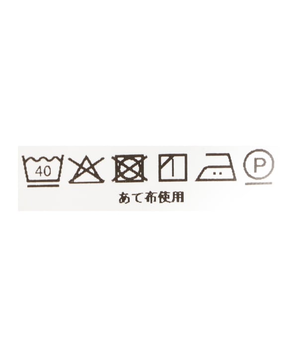 和田健二郎@B印MARKET / HAVERSACK カマーパンツ