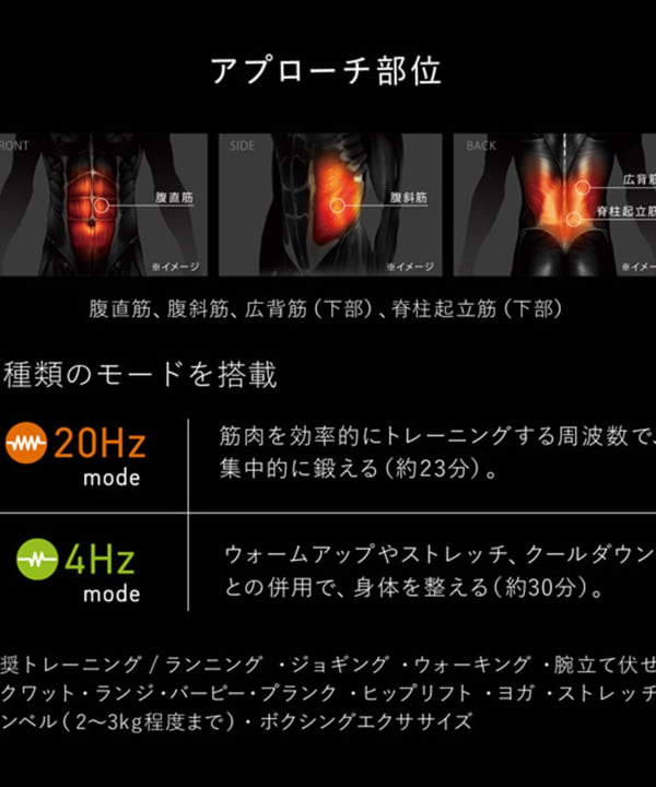 B印MARKET(B印マーケット)牧野英明@B印MARKET / sixpad パワー B印MARKET(B印マーケット)牧野英明@B印MARKET / sixpad パワー