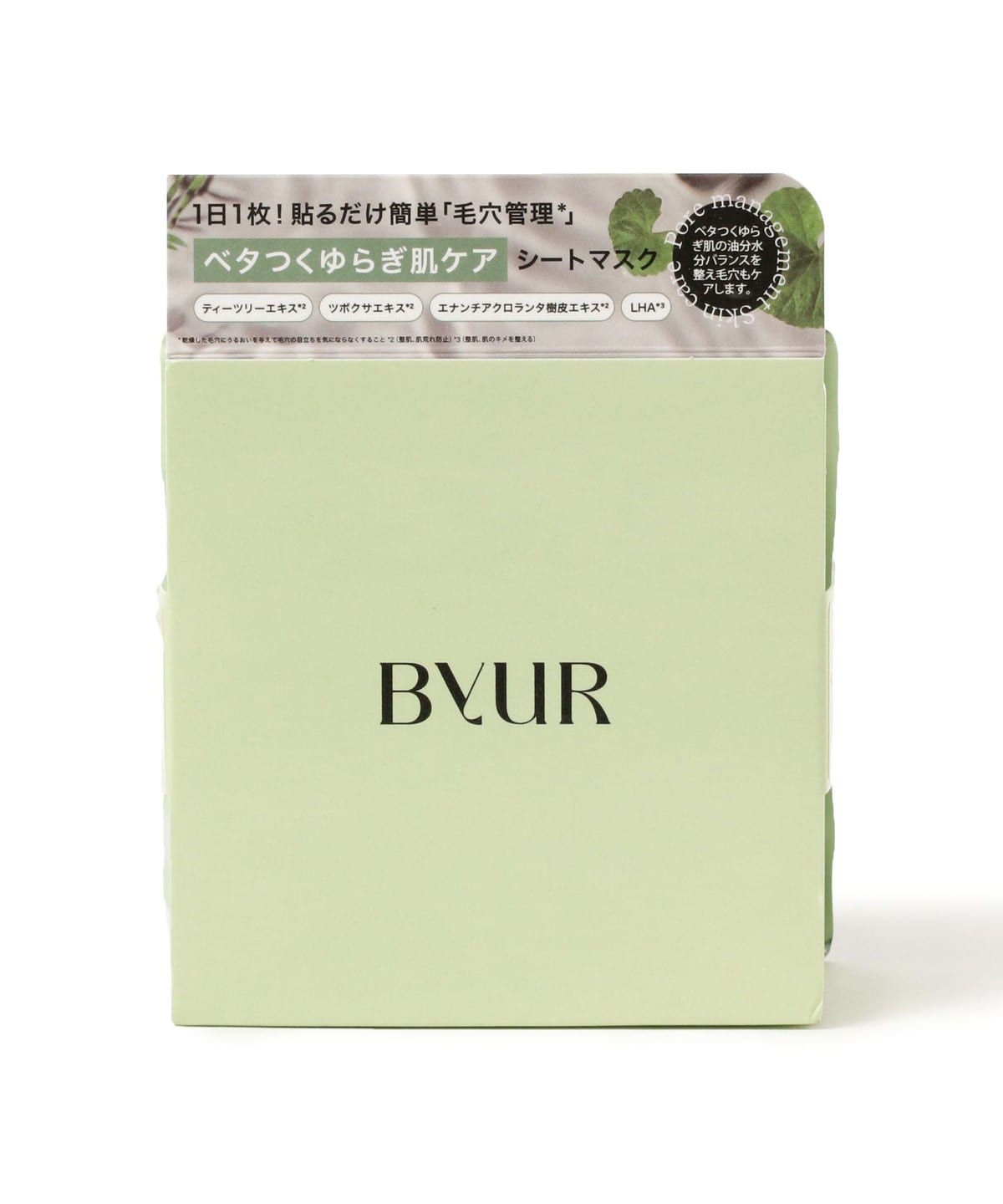 上田奈沙@B印MARKET / ByUR デイリーアクアセラムマスク コスメ・香水 WOMEN GREEN(スージンググリーン) ONE SIZE 上田奈沙@B印MARKET / ByUR デイリーアクアセラムマスク コスメ・香水 WOMEN GREEN(スージンググリーン) ONE SIZE