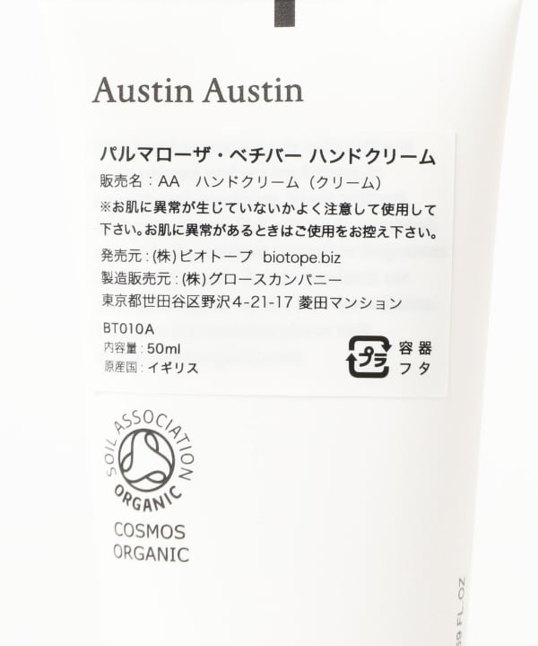 Ryo Muraguchi @ B JIRUSHI MARKET / Austin Austin護手霜