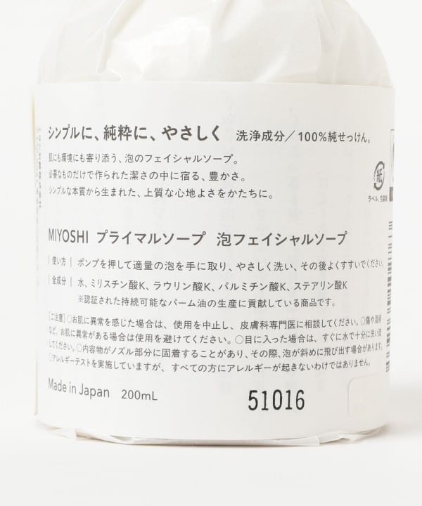 若生多絵子@B印MARKET / MIYOSHI PRIMAL SOAP FACE 200ml