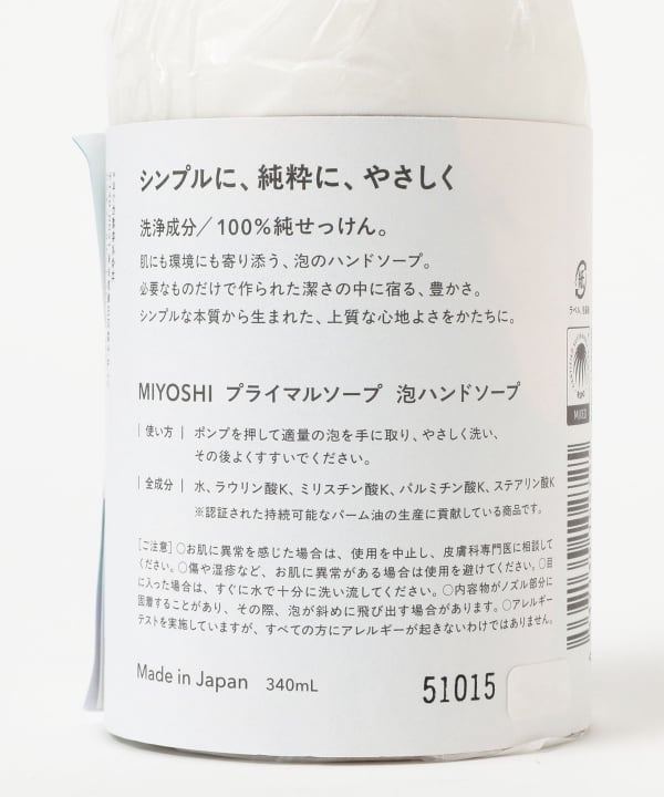 若生多絵子@B印MARKET / MIYOSHI PRIMAL SOAP HAND 340ml