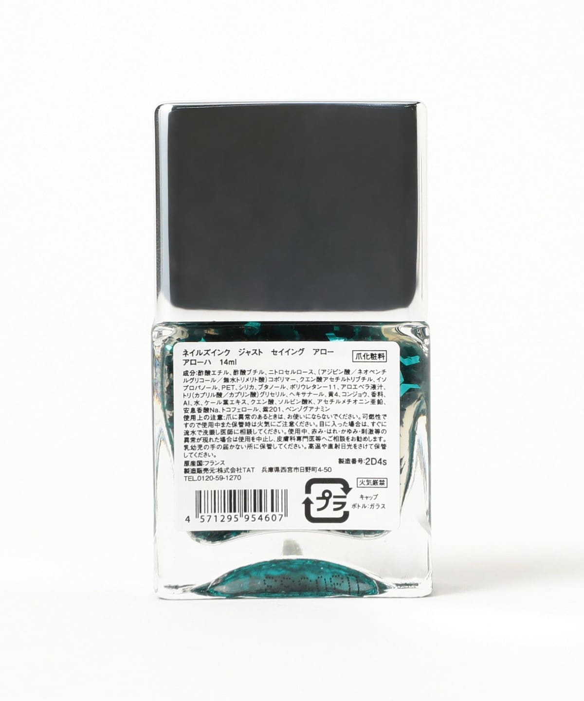 B印MARKET（B印マーケット）NAILS INC / ジャスト セイイング アロー