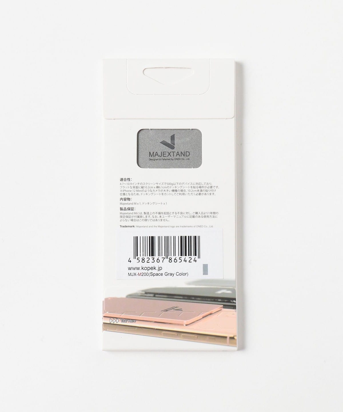 B印MARKET（B印マーケット）Heg.@B印MARKET / Majextand M（雑貨