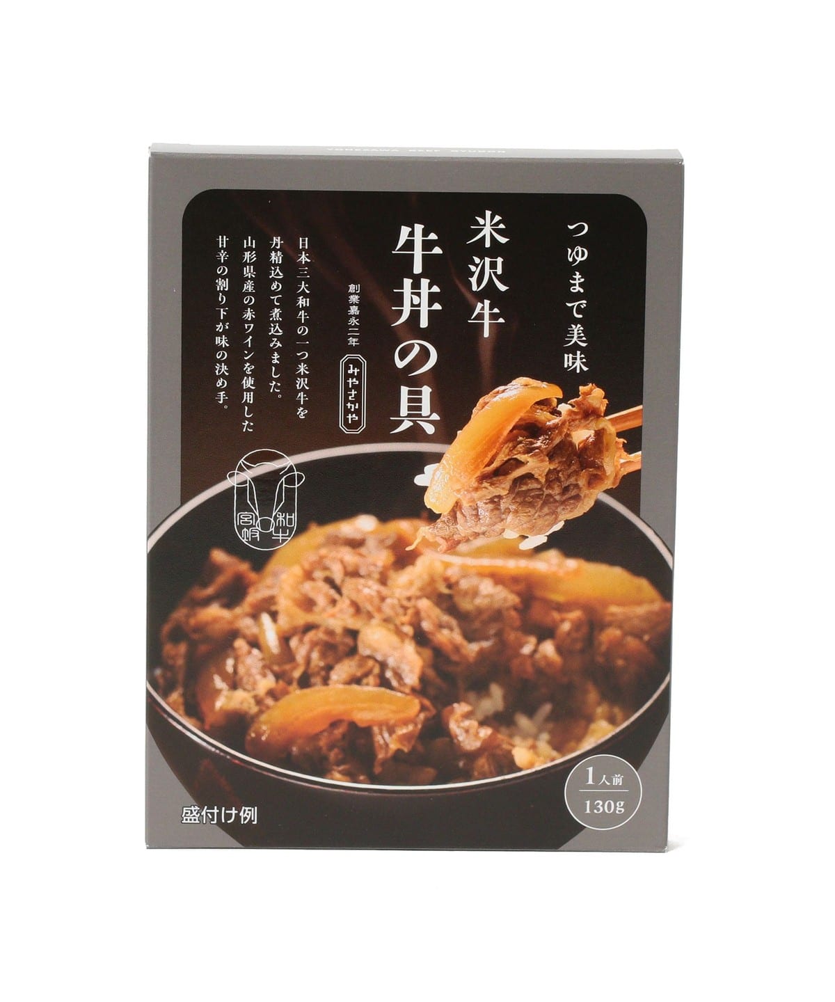 みやさかや / 米沢牛 牛丼の具 食器・キッチン・食品 MEN 牛丼の具 130g みやさかや / 米沢牛 牛丼の具 食器・キッチン・食品 MEN 牛丼の具 130g