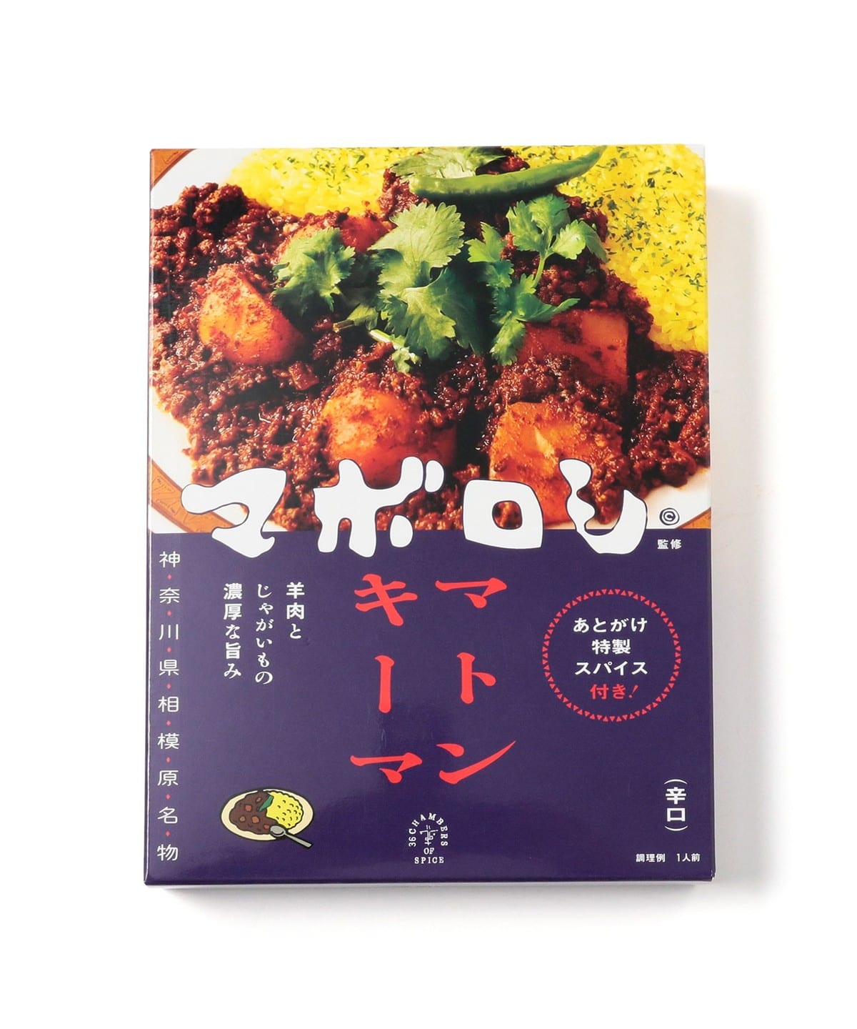 B印MARKET（B印マーケット）スペーススパイス / マボロシ レトルト