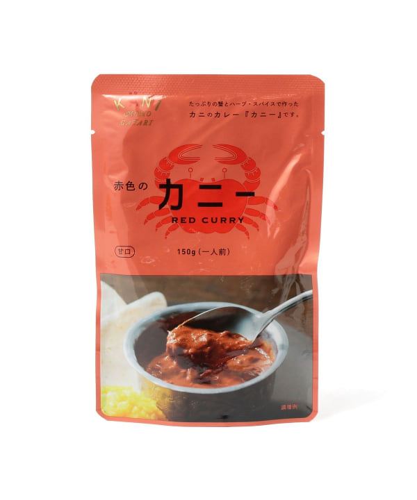 B印MARKET（B印マーケット）かに物語 / カニー レトルトカレー（食器