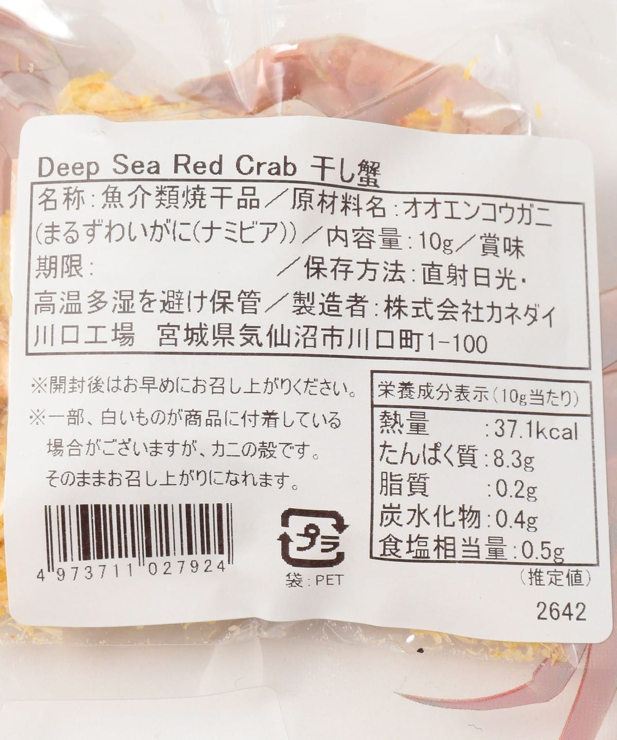 もらって 嬉しい お歳暮 ランキング カニカマ様専用】jenny、ベイチー(大きい)、レガレ Sea （Deep その他観葉植物