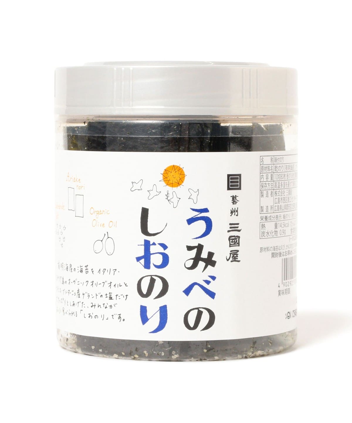 三國屋 / うみべのしおのり 食器・キッチン・食品 - 10切80枚 三國屋 / うみべのしおのり 食器・キッチン・食品 - 10切80枚