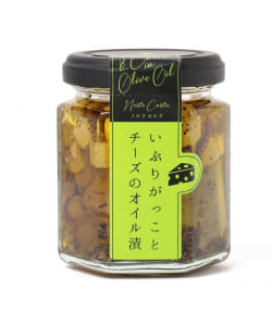 ノルテカルタ / いぶりがっことチーズのオイル漬け