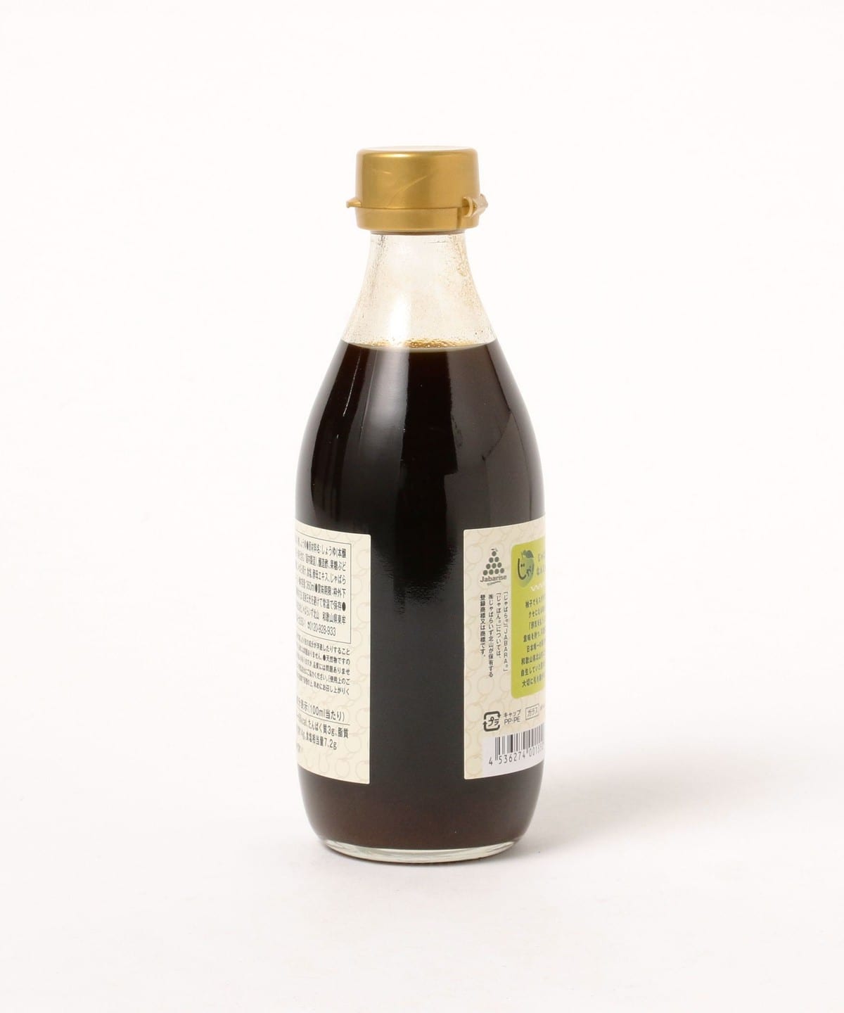 B印MARKET（B印マーケット）じゃばらいず北山 / じゃばらぽん酢