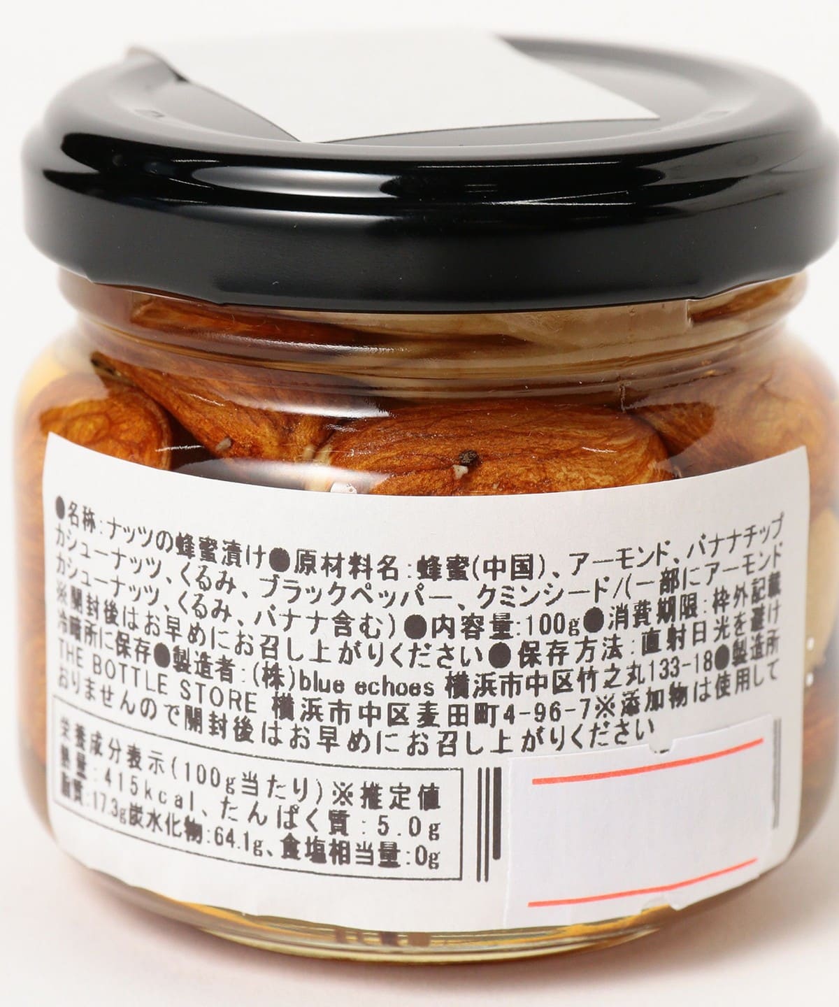 B印MARKET（B印マーケット）THE BOTTLE STORE / ミックスナッツの