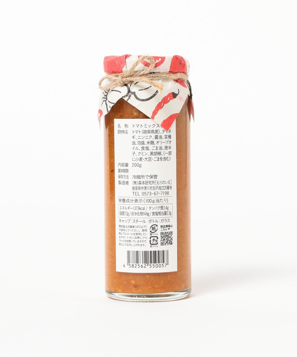 B印MARKET（B印マーケット）もりのいえ / 特製トマトソース ミックス