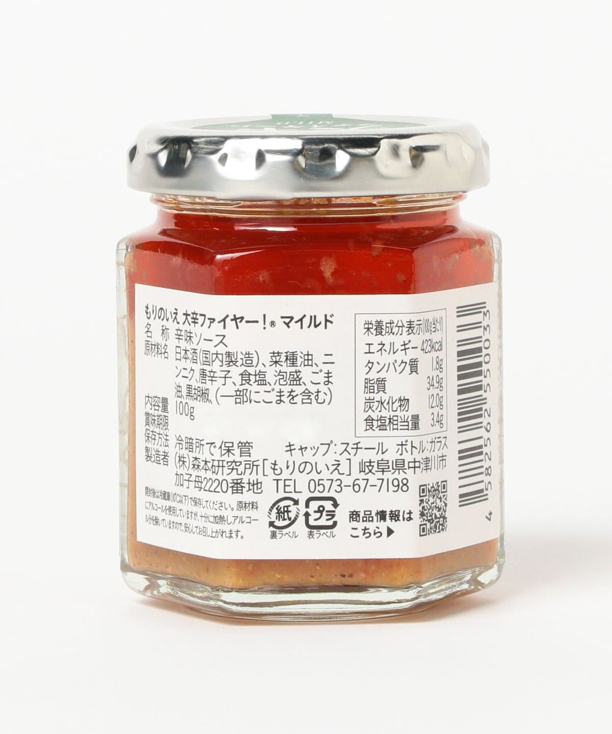 B印MARKET（B印マーケット）もりのいえ / 大辛ファイヤー！(R)（食器