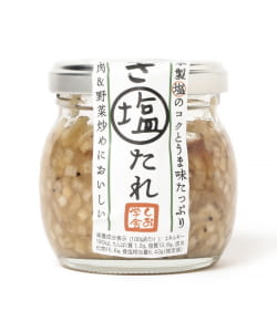 尾鷲しお学舎 / しお学舎のねぎ塩たれ