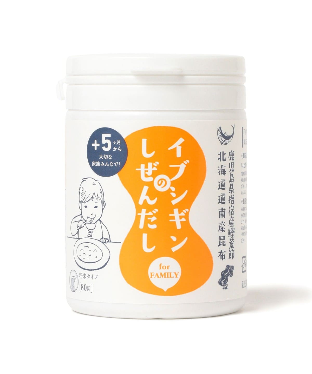 イブシギンのしぜんだし / 粉末ボトルタイプ 食器・キッチン・食品 - 80g イブシギンのしぜんだし / 粉末ボトルタイプ 食器・キッチン・食品 - 80g