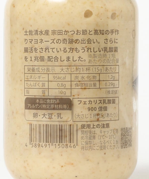 ネット限定お買い得商品 - ショップチャンネル B印MARKET（B印マーケット）土佐の國 三谷屋 土佐かつお乳酸菌 / その他