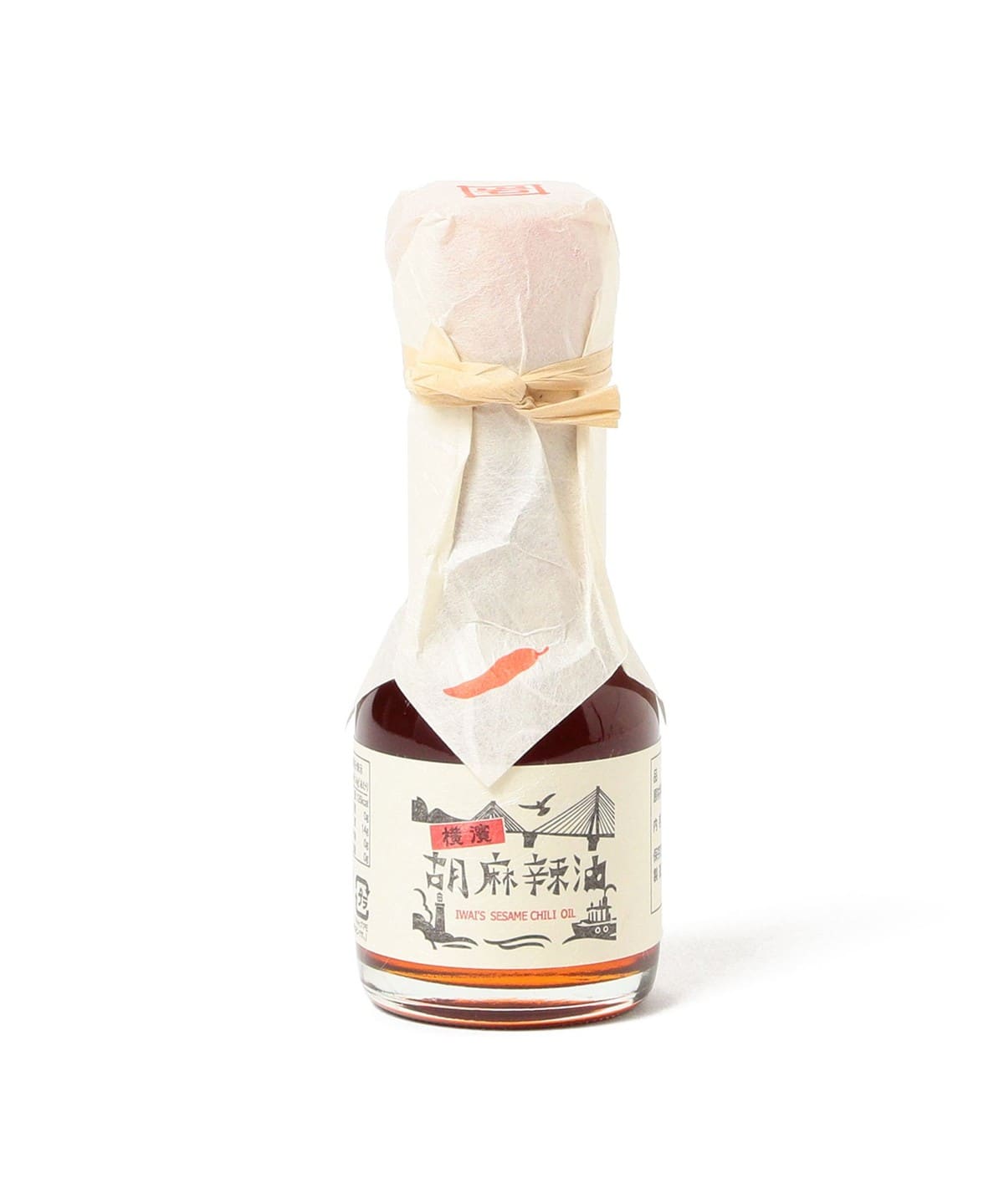 岩井の胡麻油 / 横濱胡麻辣油 食器・キッチン・食品 - 55g 岩井の胡麻油 / 横濱胡麻辣油 食器・キッチン・食品 - 55g