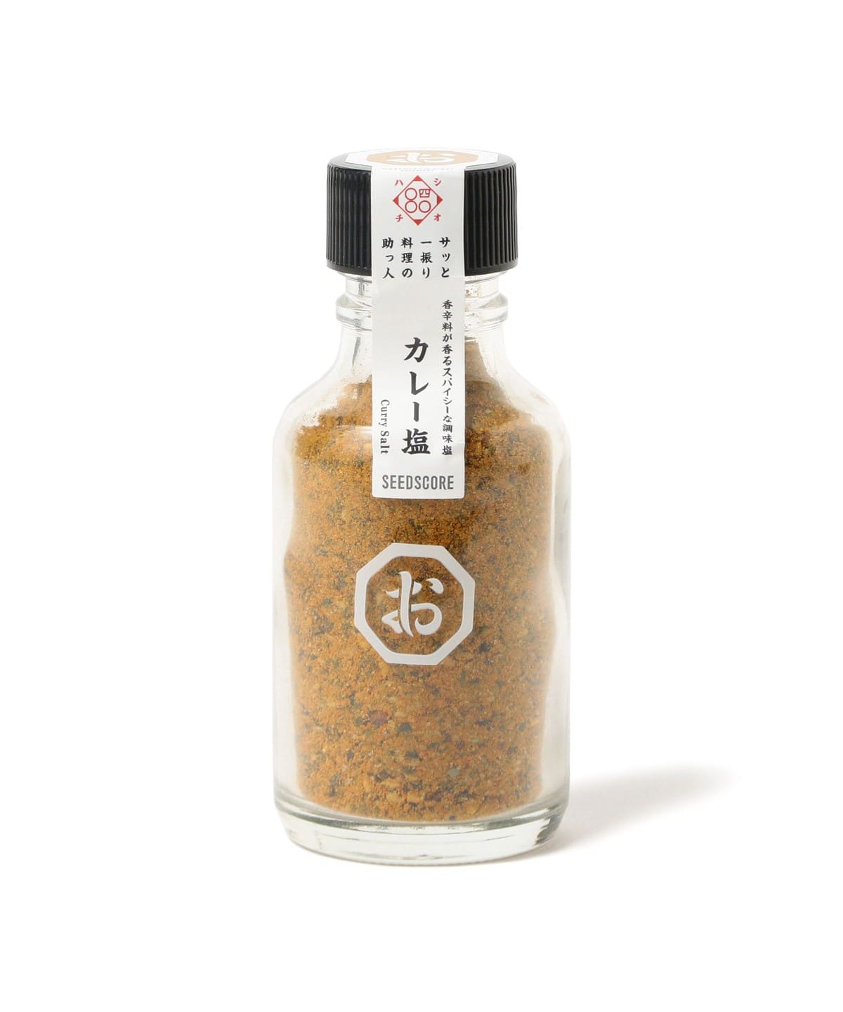 しお八 / 卓上 調味塩(にんにく塩, カレー塩) 食器・キッチン・食品 WOMEN カレー塩 65g しお八 / 卓上 調味塩(にんにく塩, カレー塩) 食器・キッチン・食品 WOMEN カレー塩 65g