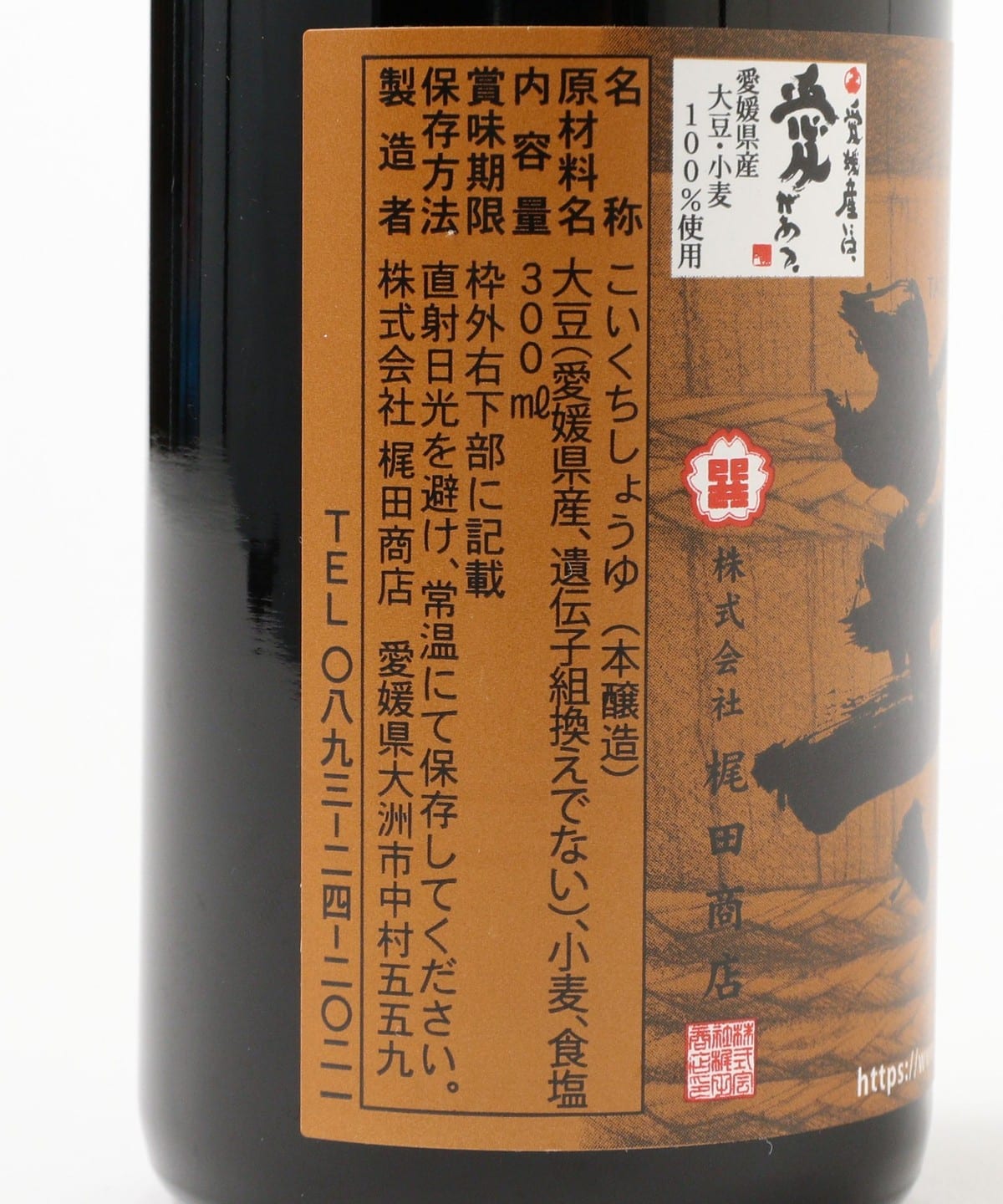 B印MARKET（B印マーケット）梶田商店 / 天然丸大豆醤油 巽 濃口（食器