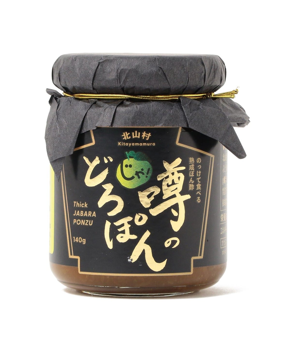 ヤマトじゃぱん専用 B印MARKET（B印マーケット）じゃばらいず北山 / 熟成 噂のどろぽん
