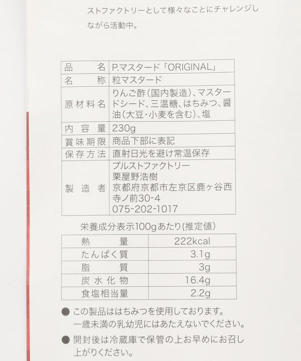 item main image