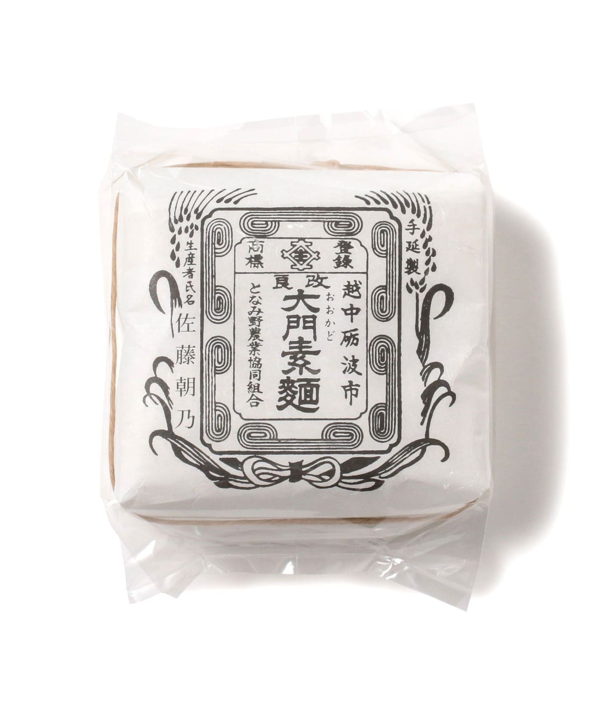 柿里 KAKIZATO / 大門素麺 食器・キッチン・食品 - 350g 柿里 KAKIZATO / 大門素麺 食器・キッチン・食品 - 350g