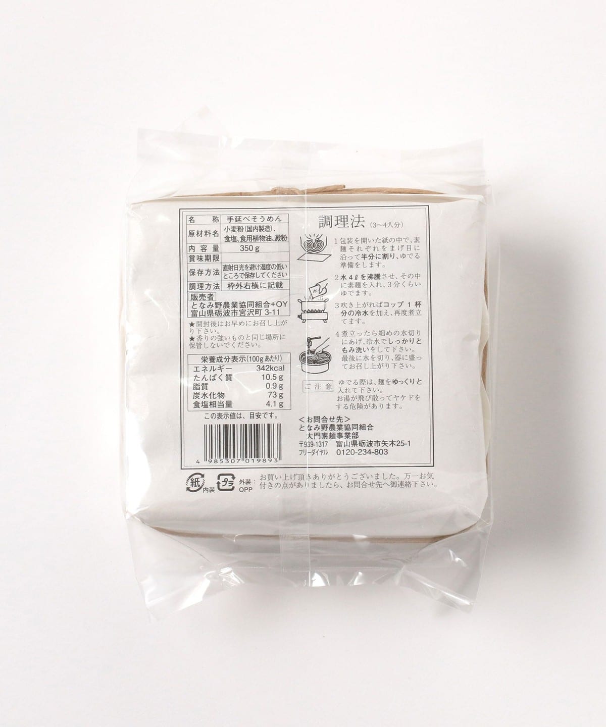 そーめんキライ様ご依頼用xs Amazon.co.jp: 涼風そうめん 1kg(50gx20束） x 2個セット 包装済