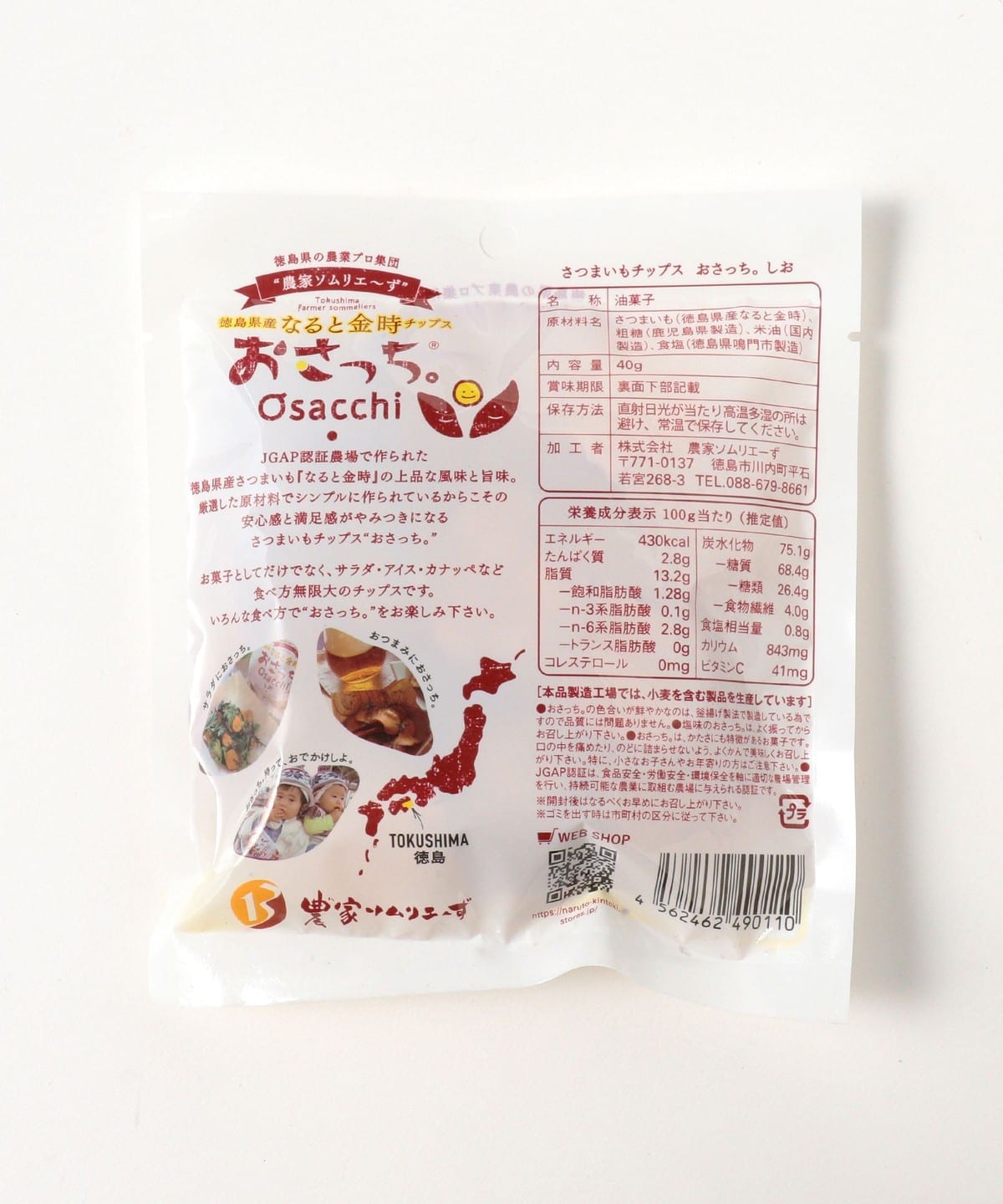 B JIRUSHI MARKET（B JIRUSHI MARKET）農夫侍酒師/Osacchi
