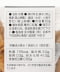 醤油