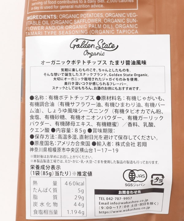 item main image