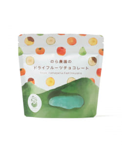 のら農園 / ドライフルーツ チョコレート