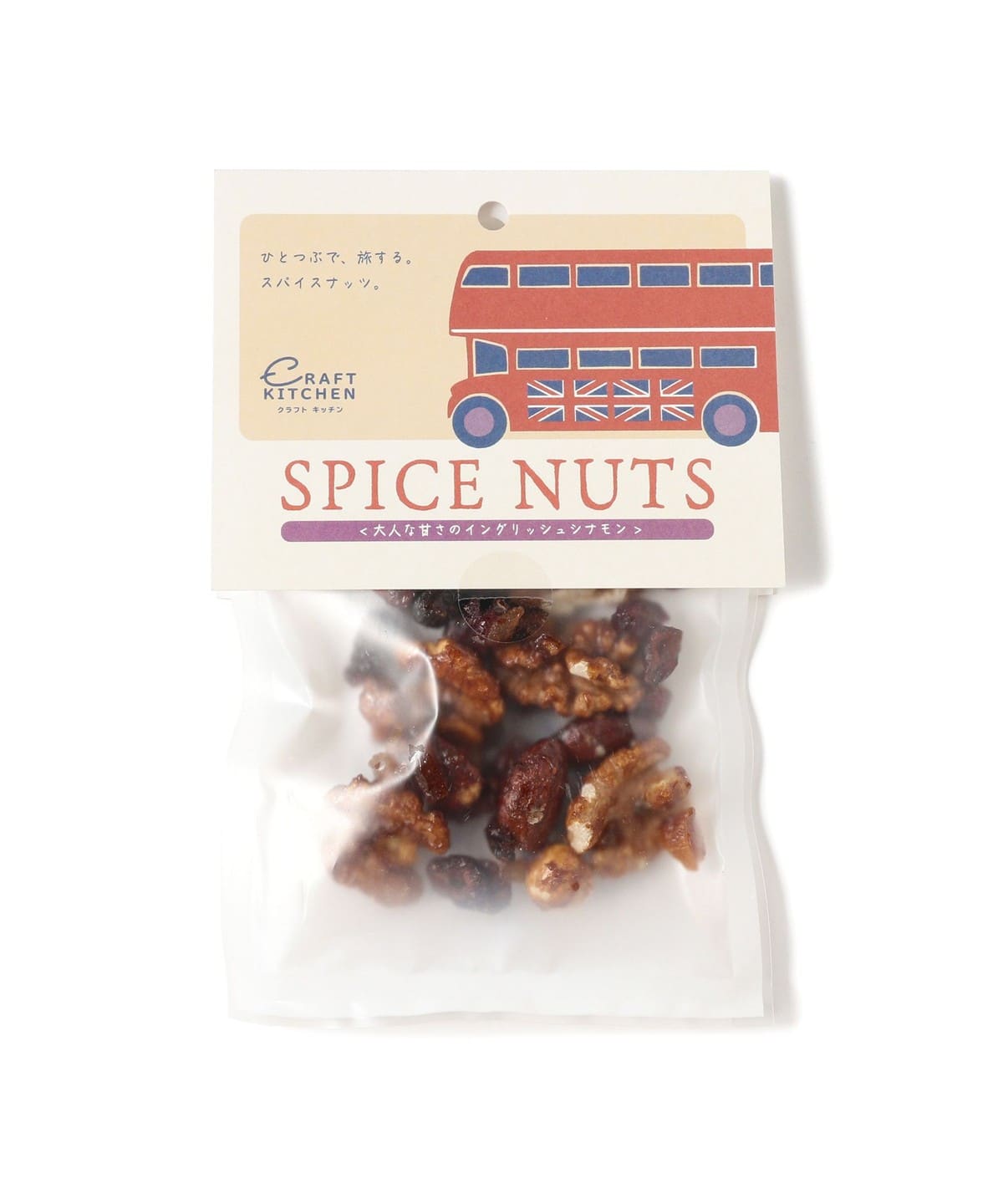 CRAFT KITCHEN / スパイスナッツ イングリッシュシナモン 食器・キッチン・食品 イングリッシュシナモン 30g CRAFT KITCHEN / スパイスナッツ イングリッシュシナモン 食器・キッチン・食品 イングリッシュシナモン 30g