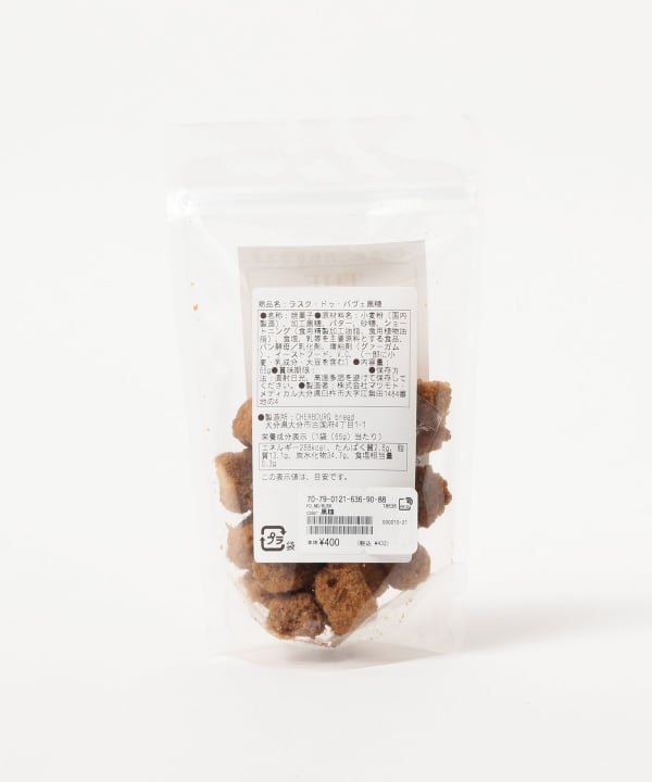 RUSK de Pave / パン屋のこだわりラスク