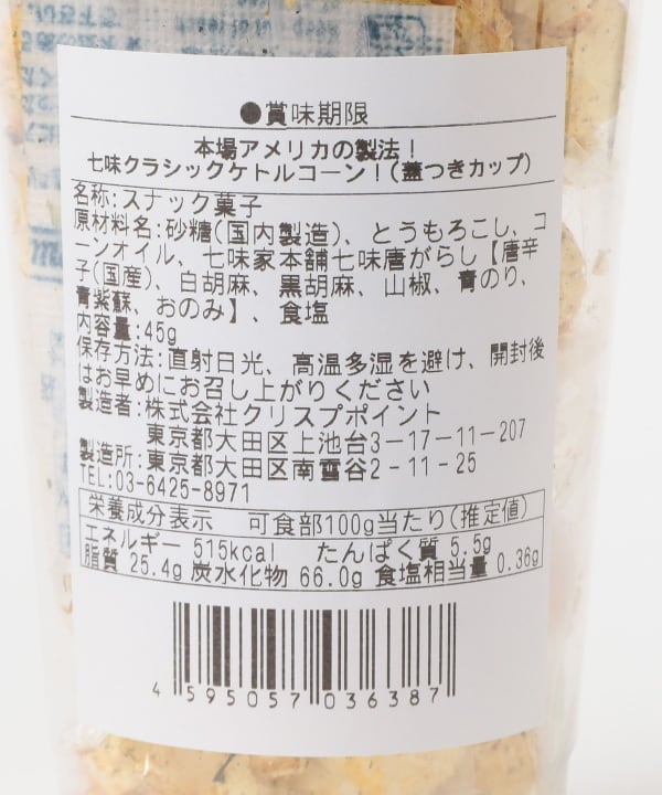 item main image