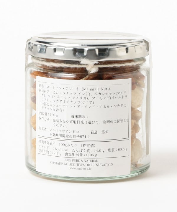 AMBESSA & CO / Maharaja Raw Nuts Assortmentt Glass Jar Series