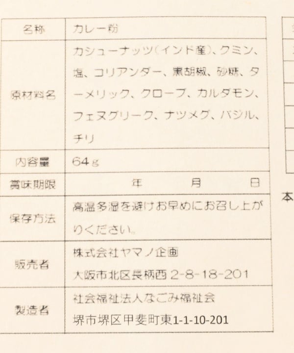 item main image